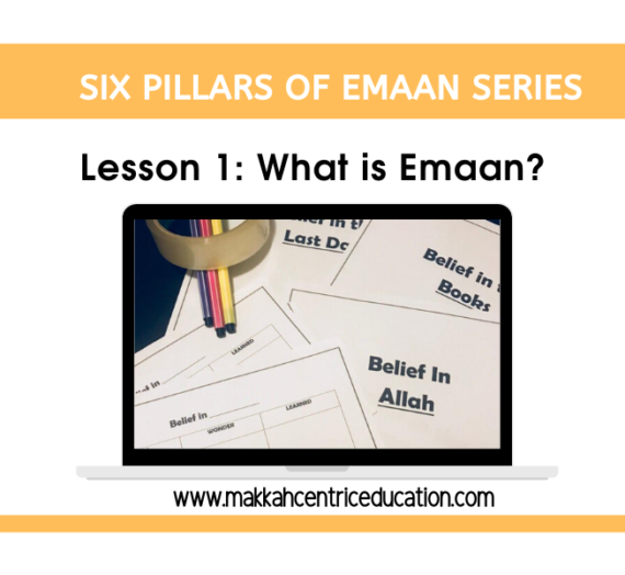 Pillars of Emaan Series- Lesson 1: What is Emaan?